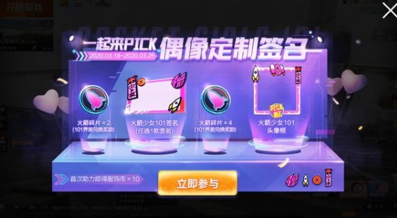 和平精英定制背包挂件该怎么选
