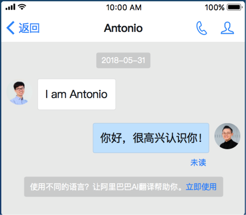 钉钉实时翻译怎么关闭