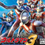 奥特曼格斗3进化双人模式旧版本最老版本