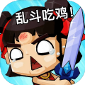 王者100刀怀旧国际版