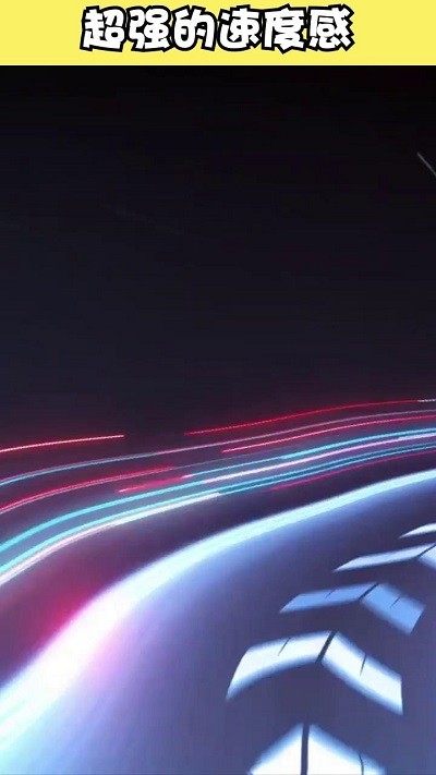 飞车大师2022最新版国际服下载