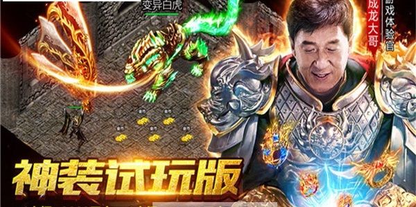 老吉祥传奇app下载安装