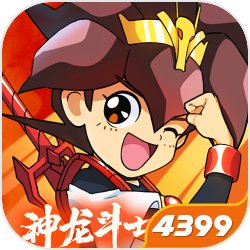 魔神英雄传1.6.7新年版本