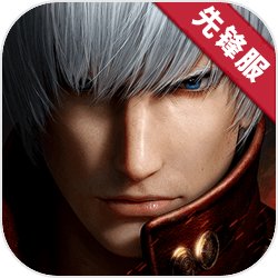 鬼泣巅峰之战先锋服怀旧版下载安装