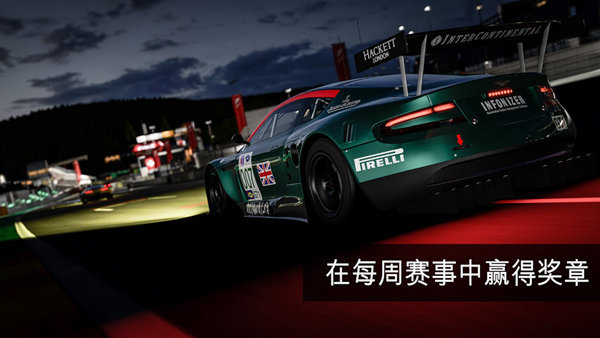 Apex竞速安装