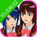 樱花校园模拟器1.036.02商业街版经典版ios下载