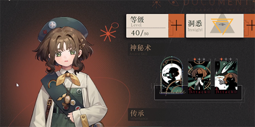 重返未来1999最强阵容怎么搭配