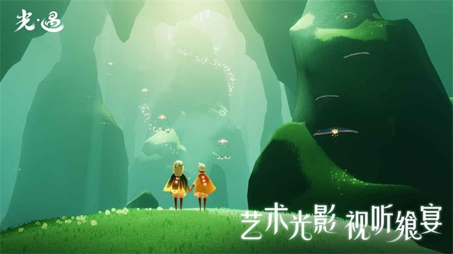 sky光遇官服高仿版
