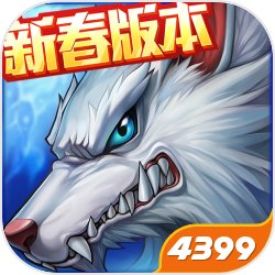 时空猎人幸运之选下载台版