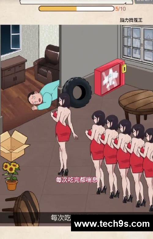 #小游戏 #热门游戏 #找茬游戏 #热门游戏