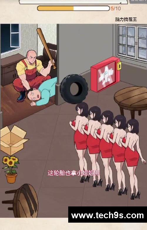#小游戏 #热门游戏 #找茬游戏 #热门游戏