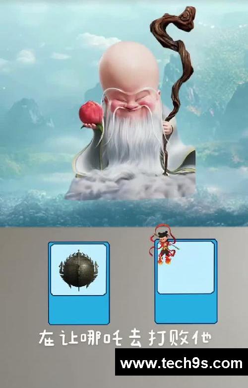 #哪吒之魔童闹海 #益智小游戏 #经典游戏 #热门游戏 #游戏推荐