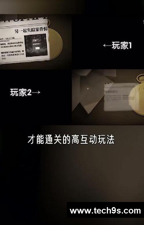 别只知道TIMI，多人联机游戏通宵也要玩