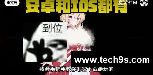 二次元绅士手游《失落之剑》下载教程!