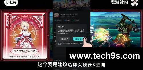 二次元绅士手游《失落之剑》下载教程!