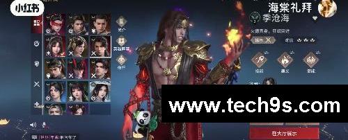 零氪也可以把每个宝宝养的很好