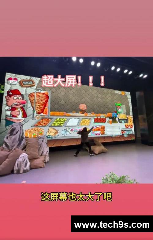 你们都是用多大屏玩沙威玛的？