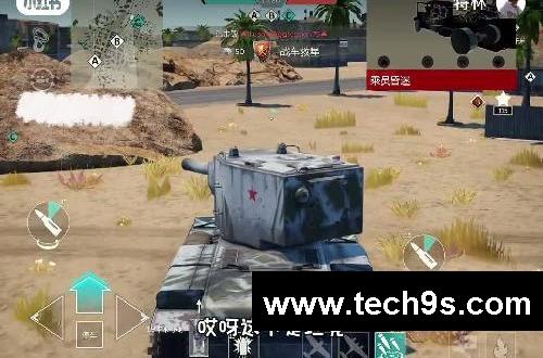 战争雷霆手游:炮塔特别大的奇葩坦克