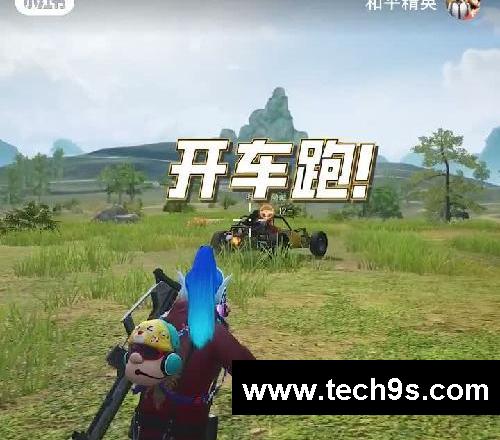 看完电影回来后,队友说话像申公豹怎么办!