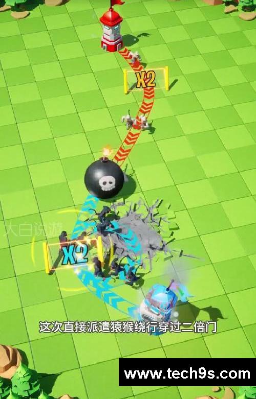 推动炸弹攻击敌方营地