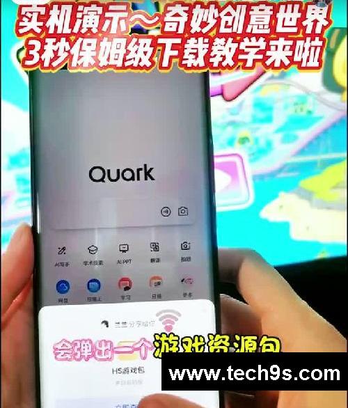 奇妙创意世界游戏手游版下载教程