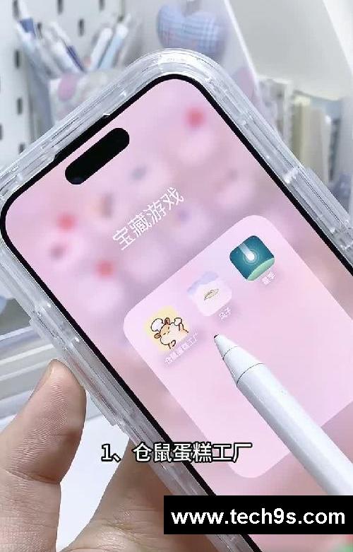 3个超好玩的宝藏游戏,学生党一定不要错过