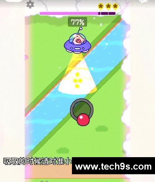 推荐仙女必备游戏