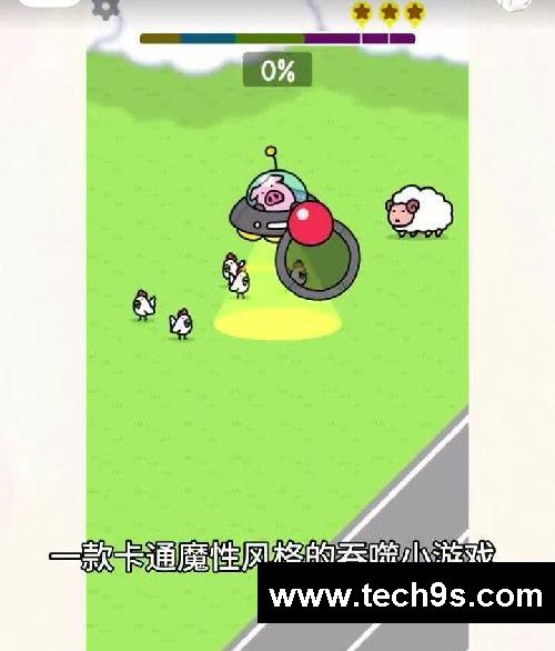 推荐仙女必备游戏