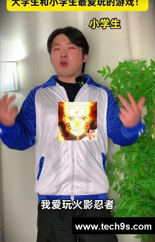 大学生和小学生最爱玩的游戏！