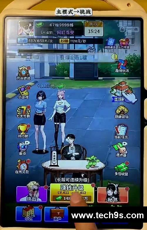 我的保安人生 ##小