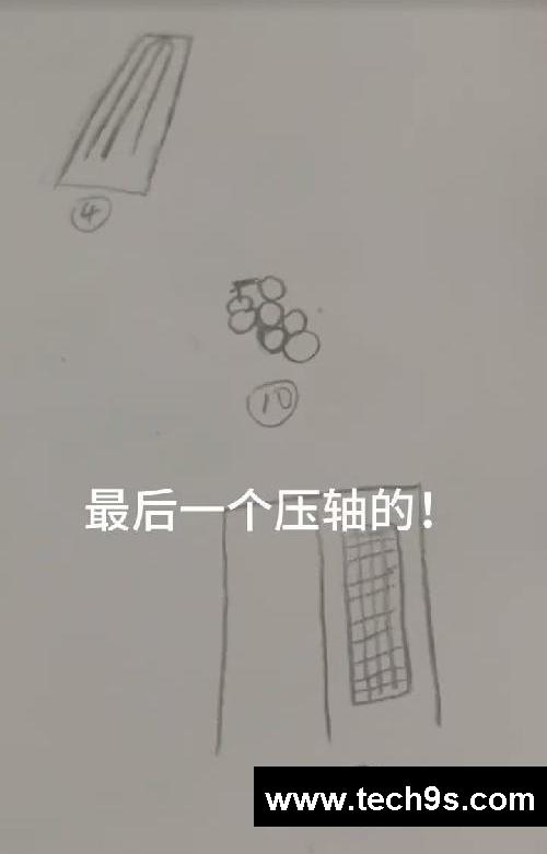 大学摸鱼新选择