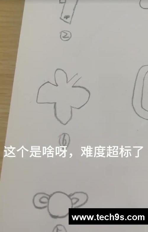 大学摸鱼新选择