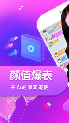 flyme下载：视频直播平台使用完全指南