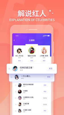 丝瓜视频官网直播软件新手使用教程