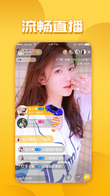 香蕉视频a直播功能使用指南