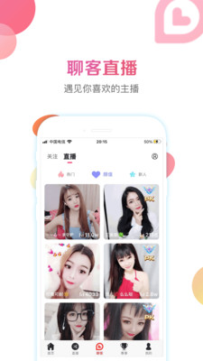 55we·com主播青草免费：2025最新真实用户观看体验测评