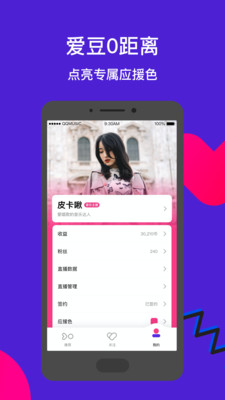 四虎永久在线：三个月真实使用体验测评