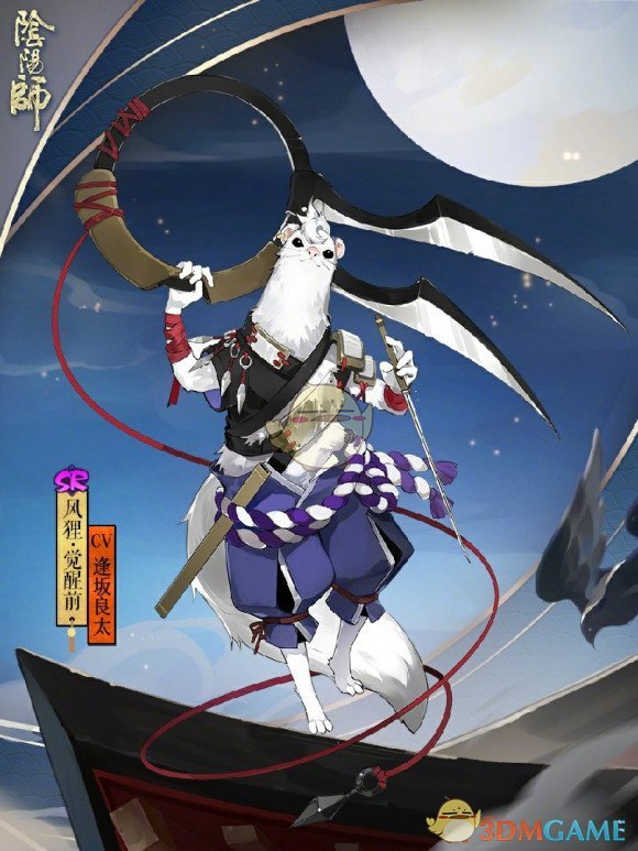 《阴阳师》SR风狸阵容搭配攻略