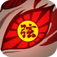 地狱猎手：镇魂录