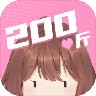 200斤也要谈恋爱 免广告版
