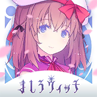 纯白魔女 官方正版