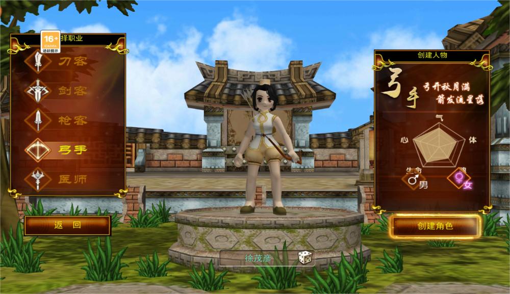 热江正式版