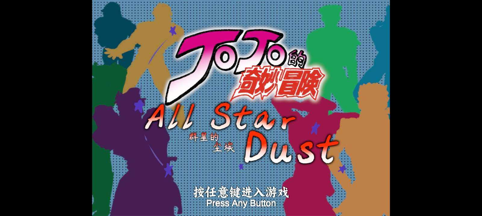 紧张刺激的战斗即将开始