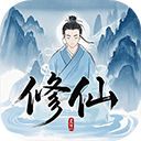 奇遇懒人修仙传0.18安卓旧版本7.5