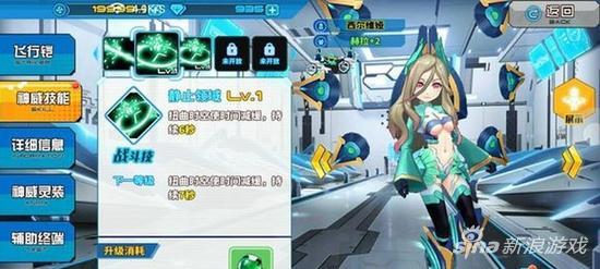 《神威启示录》西尔维娅·罗斯特贝尔分析攻略