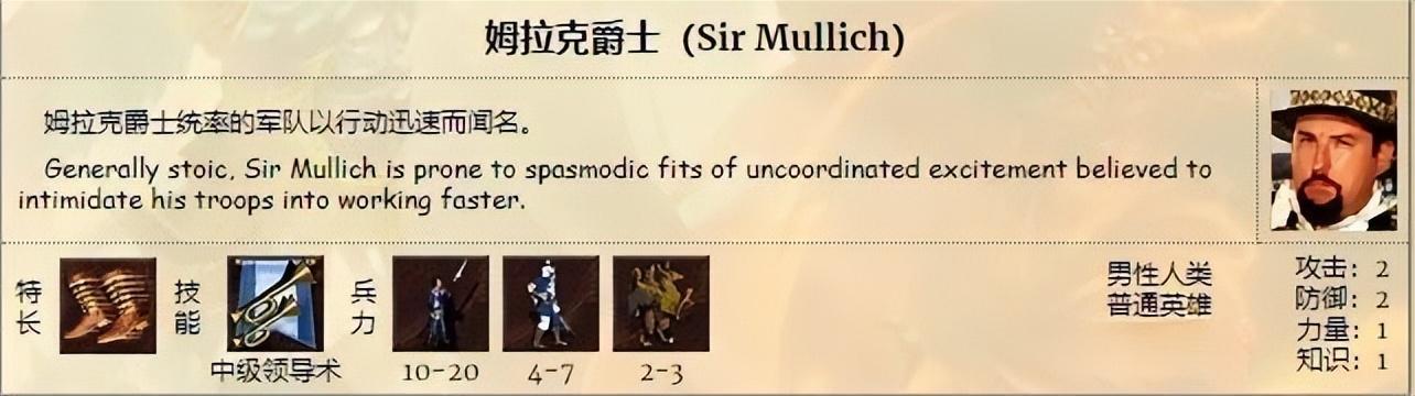 《英雄无敌3》聊一聊“神速英雄”