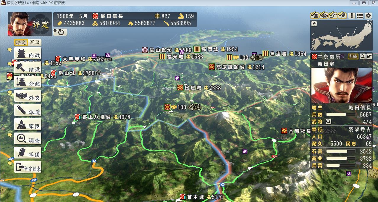 旧曲新唱！经典策略类——信长之野望14威力加强版