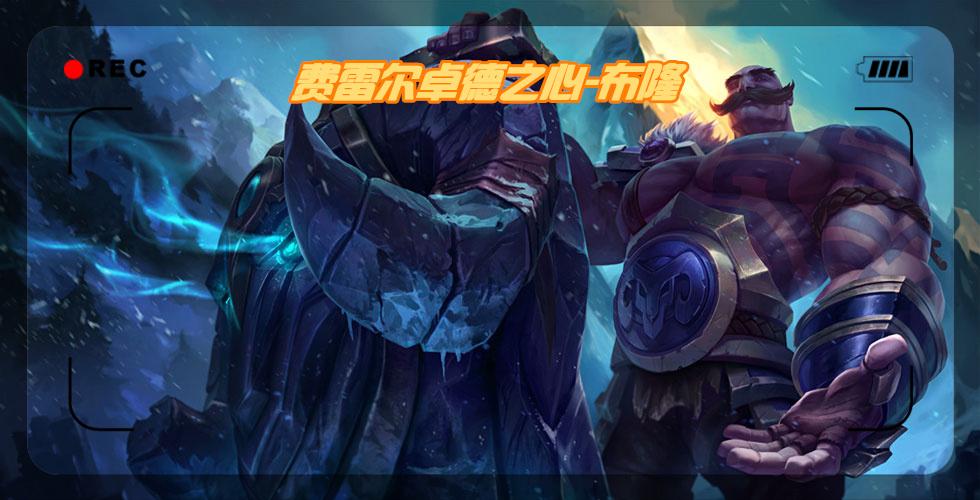 LOL谁是你心中最恶心辅助？牛头只能排第二位，第一位竟是她？