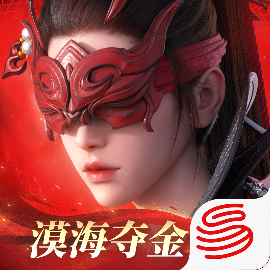 永劫无间官服2025不联网单机版