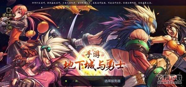 DNF手游无影剑怎么获得？神器无影剑有哪些获取方式？
